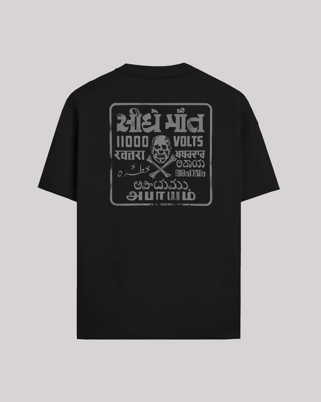 DANGER 11K VOLTS T-SHIRT (SMTS-010)