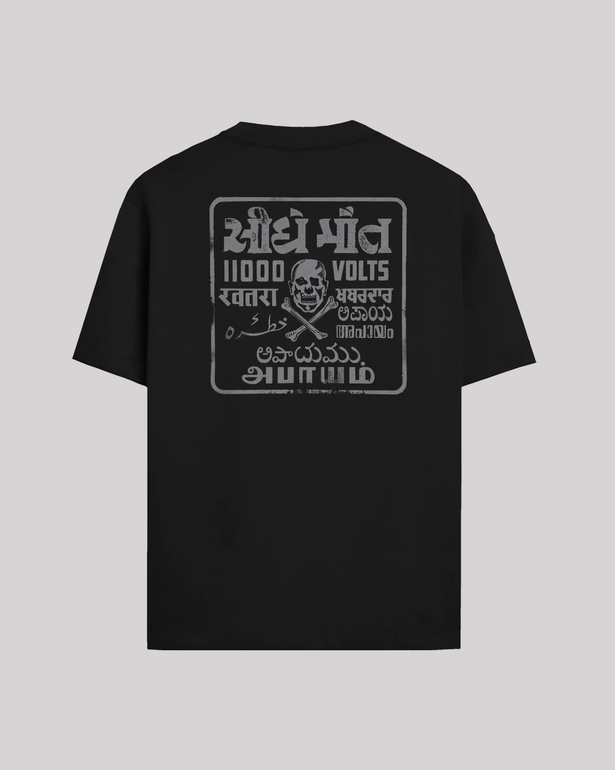 DANGER 11K VOLTS T-SHIRT (SMTS-010)