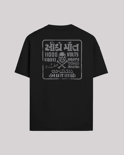 DANGER 11K VOLTS T-SHIRT (SMTS-010)