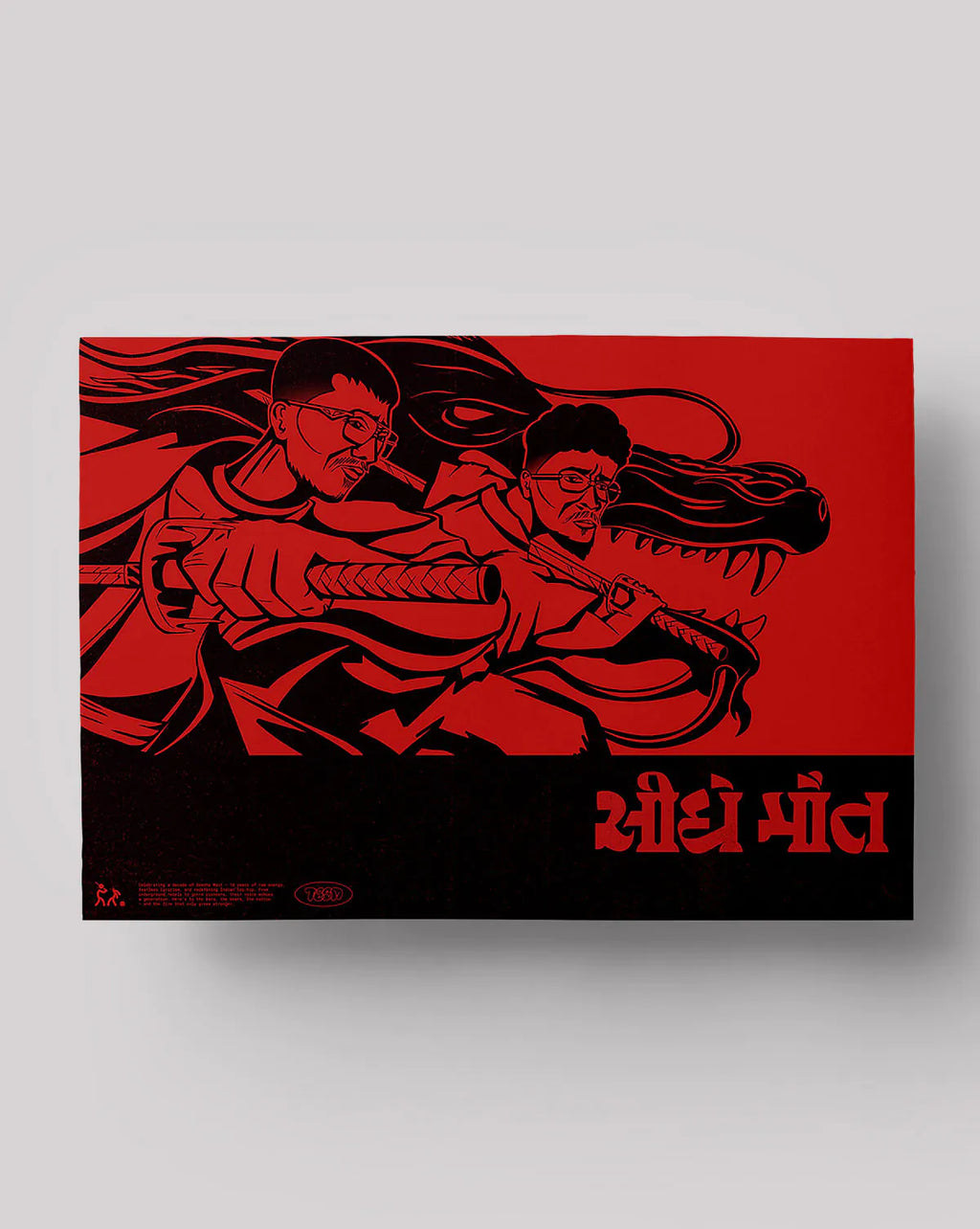 INTO BATTLE 2025 - A2 ART PRINT (SMPR-001)